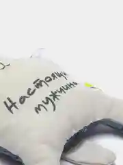 Синий игрушка в авто на присосках Штучки, к которым тянутся ручки Кот Автозащитник