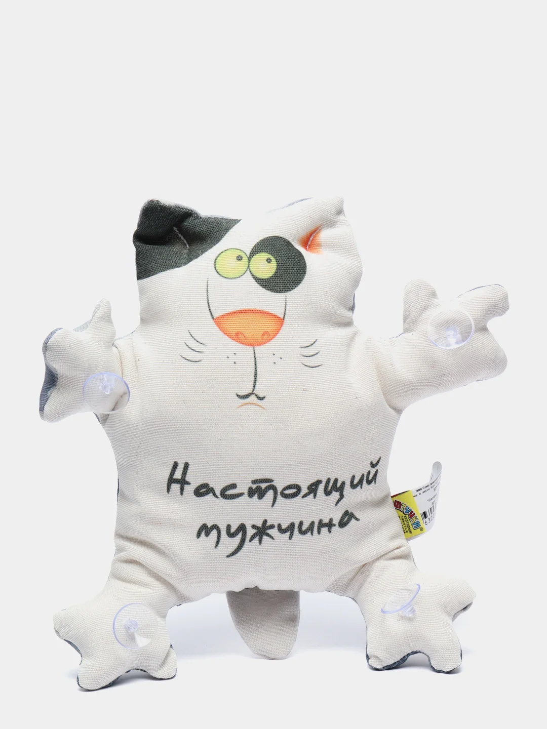 Синий игрушка в авто на присосках Штучки, к которым тянутся ручки Кот Автозащитник