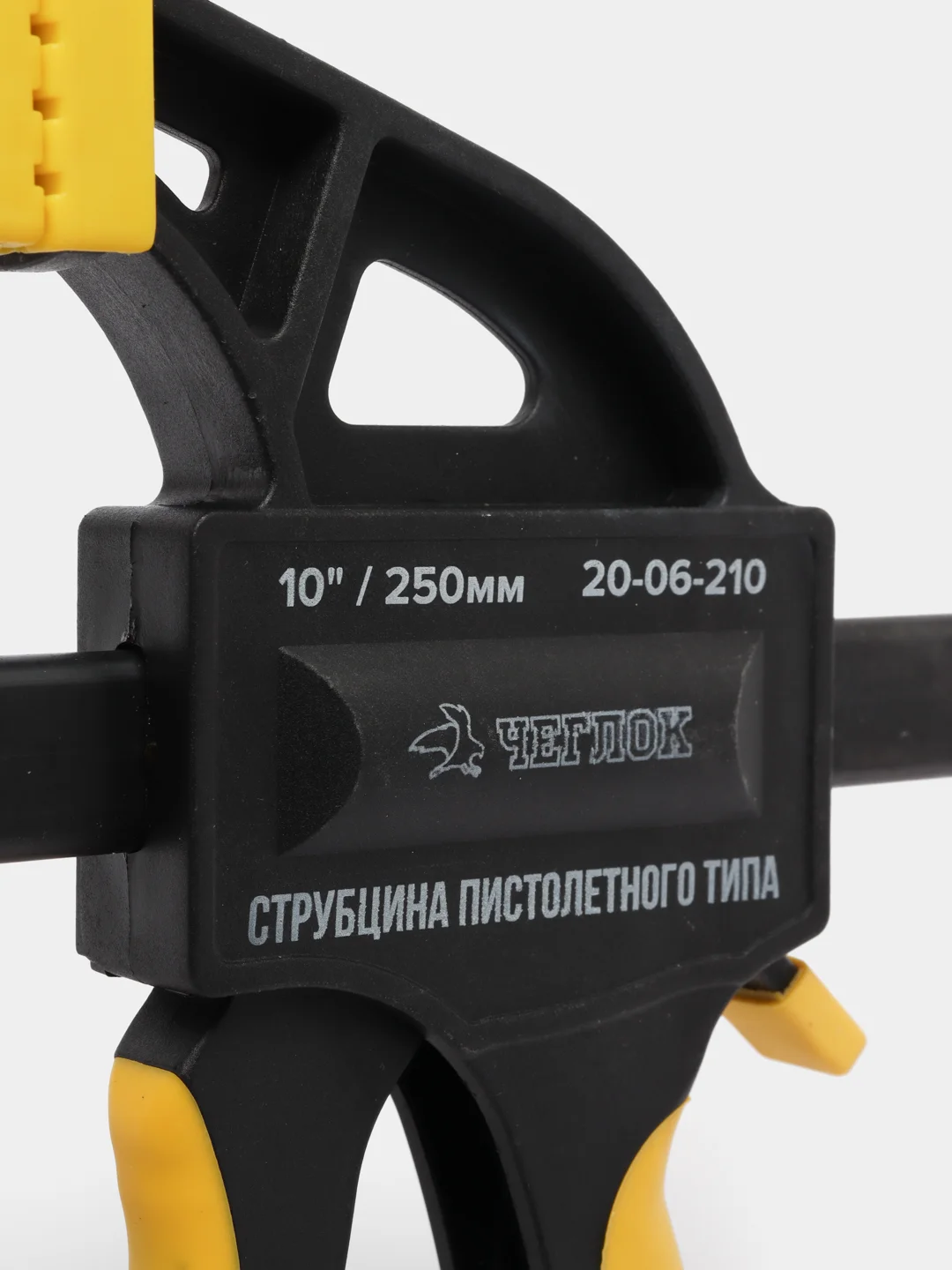 Струбцина, пистолетного типа, быстрозажимная, двухкомпонентная ручка, Чеглок