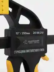 Струбцина, пистолетного типа, быстрозажимная, двухкомпонентная ручка, Чеглок