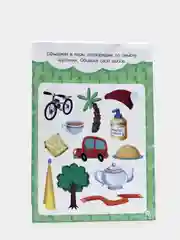 Умный блокнот развивающий "Играем с котёнком Пухом", Проф-Пресс