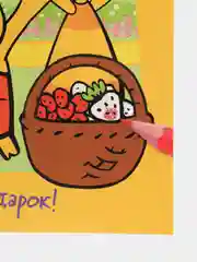 Раскраска "Оранжевая корова. Лучший подарок", А5
