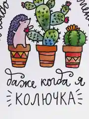 Набор: открытка 10*15 "Люблю тебя" и крафт-конверт