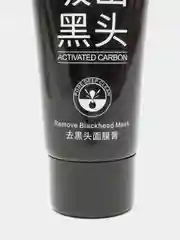 Черный угольная маска-пленка для удаления черных точек  Activated Carbon Bluethin