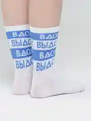Ледяной носки мужские средней длины