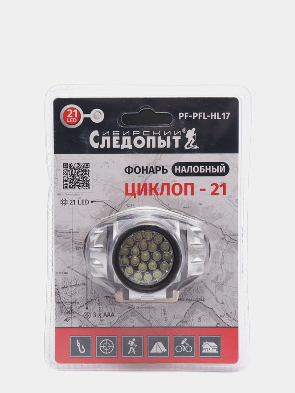 Фонарь налобный "Циклон 21", Сибирский следопыт