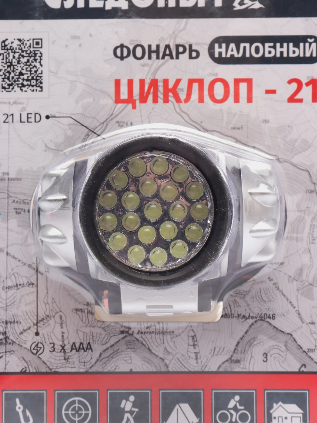 Фонарь налобный "Циклон 21", Сибирский следопыт