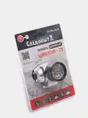 Фонарь налобный "Циклон 21", Сибирский следопыт
