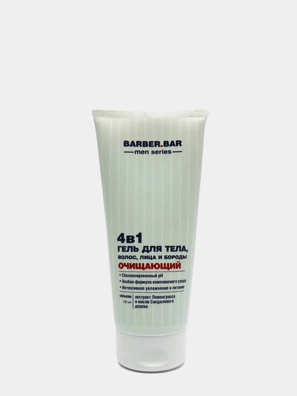 Мужской  очищающий гель Для тела и волос Для лица и бороды Для душа Barber.Bar 200 мл