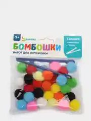 Набор для сортировки Бомбошки