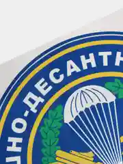 Наклейка  "ВДВ"