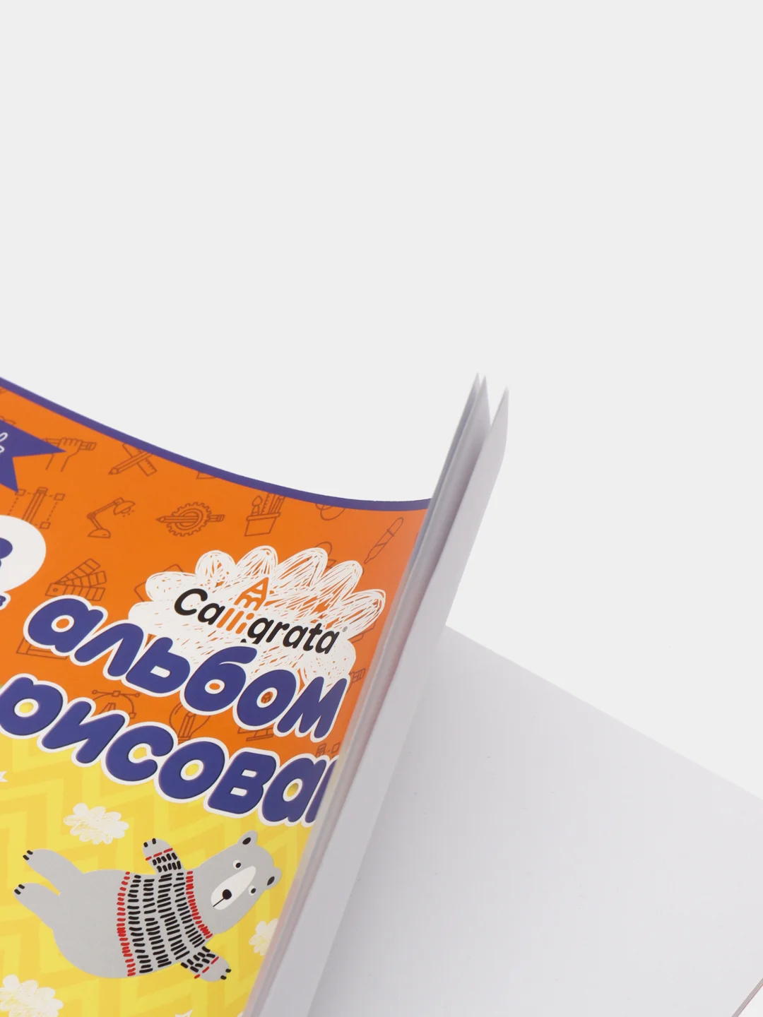 Альбом для рисования Calligrata, А4, 8 листов на скрепке, бумажная обложка, блок 100 г/м