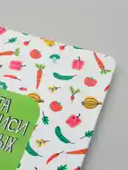 Книга для записей кулинарных рецептов MyArt "Салат", на гребне, 160 стр. А5. Проф-Пресс