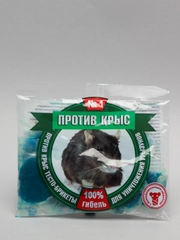 ПРОТИВ КРЫС Тесто-Брикеты проффесиональное средство отрава от крыс 100 г