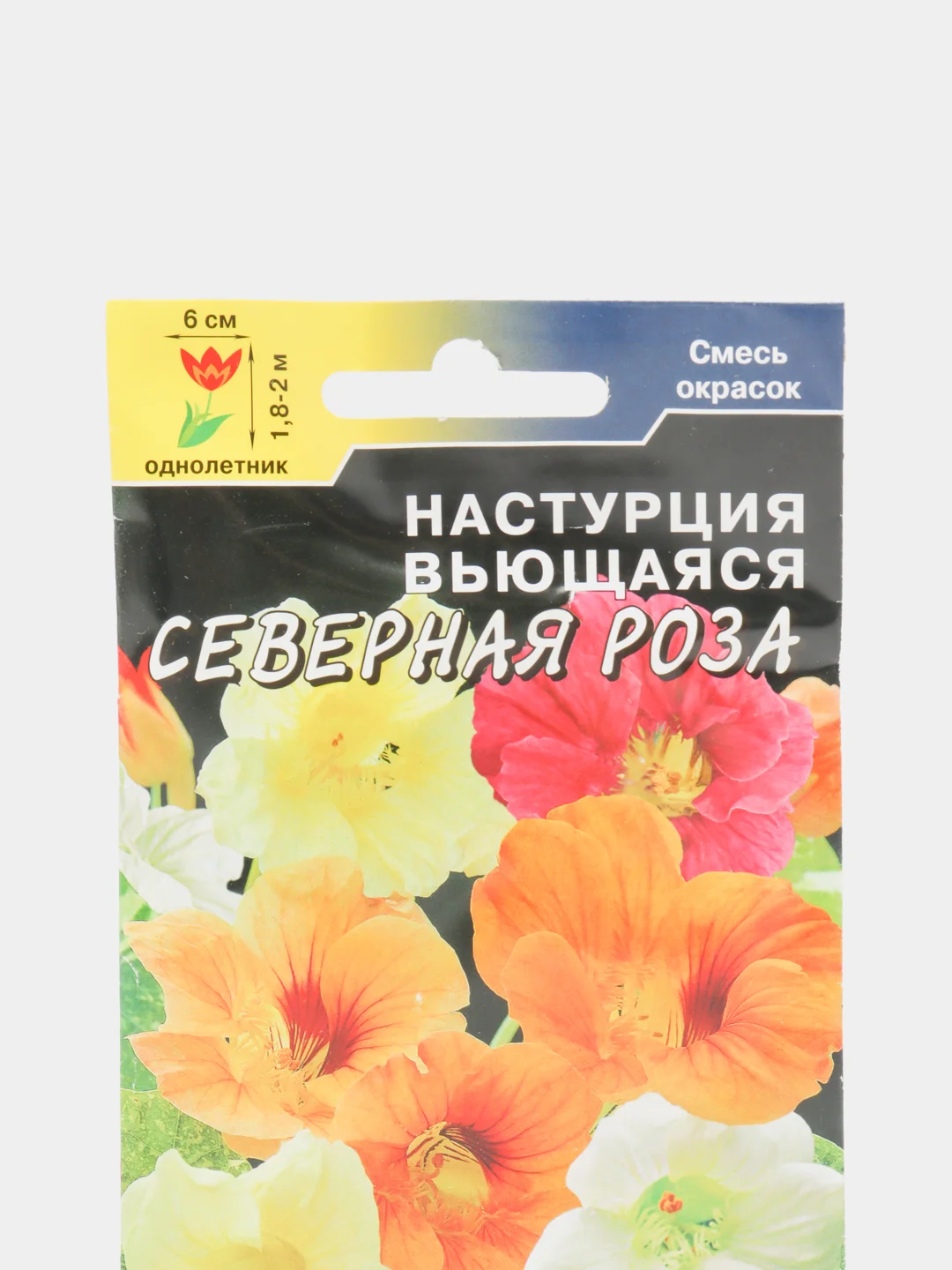 Настурция "Северная роза" (семена, цветы)