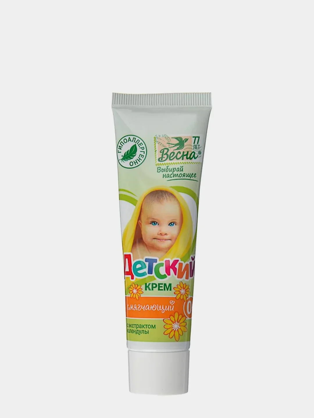 Крем детский с Д-пантенолом, (2 вида на выбор) "Весна"
