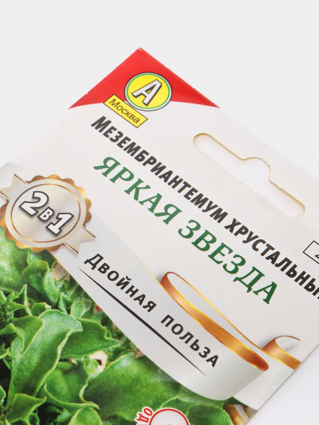 Мезембриантемум "Яркая звезда", семена