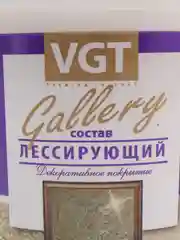 Штукатурка декоративная лессирующий состав ВГТ "Gallery", 0,9 кг