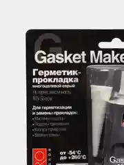 Герметик-прокладка многоцелевой MasterPro "серый" 85 гр