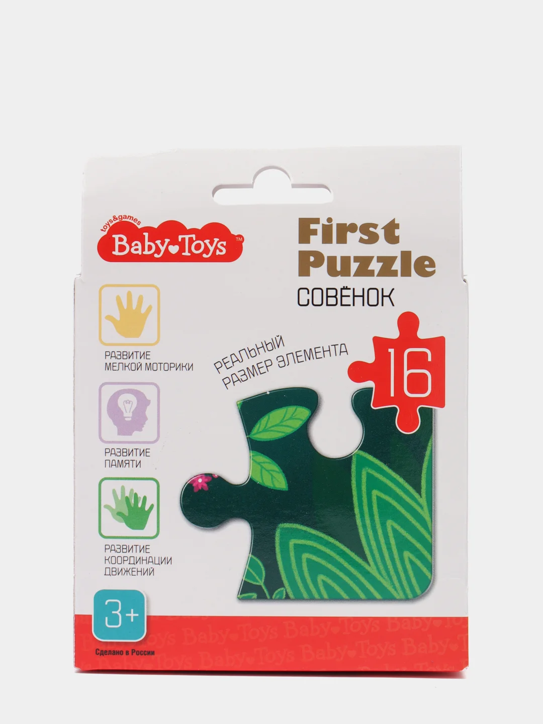 Пазл First Puzzle "Совенок" (16 эл) Baby Toys