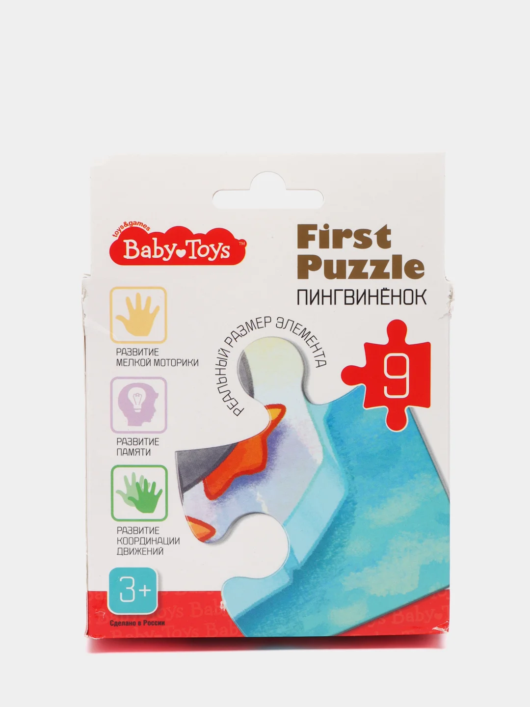 Пазл First Puzzle "Пингвиненок" (9 эл) Baby Toys