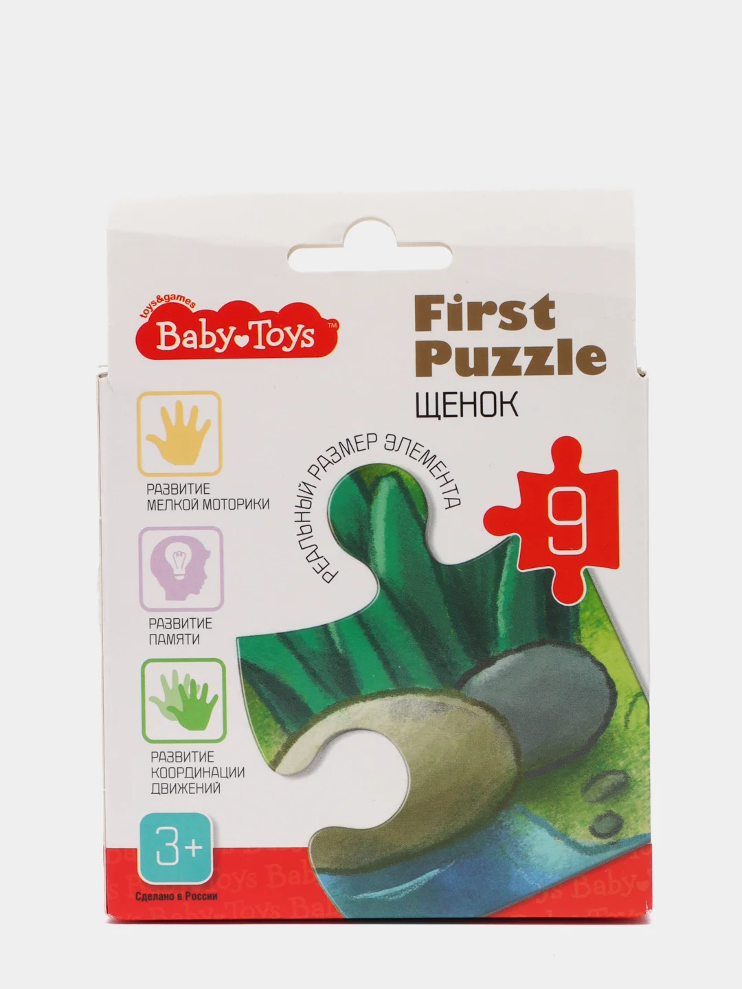 Пазл First Puzzle "Щенок" (9 эл) Baby Toys