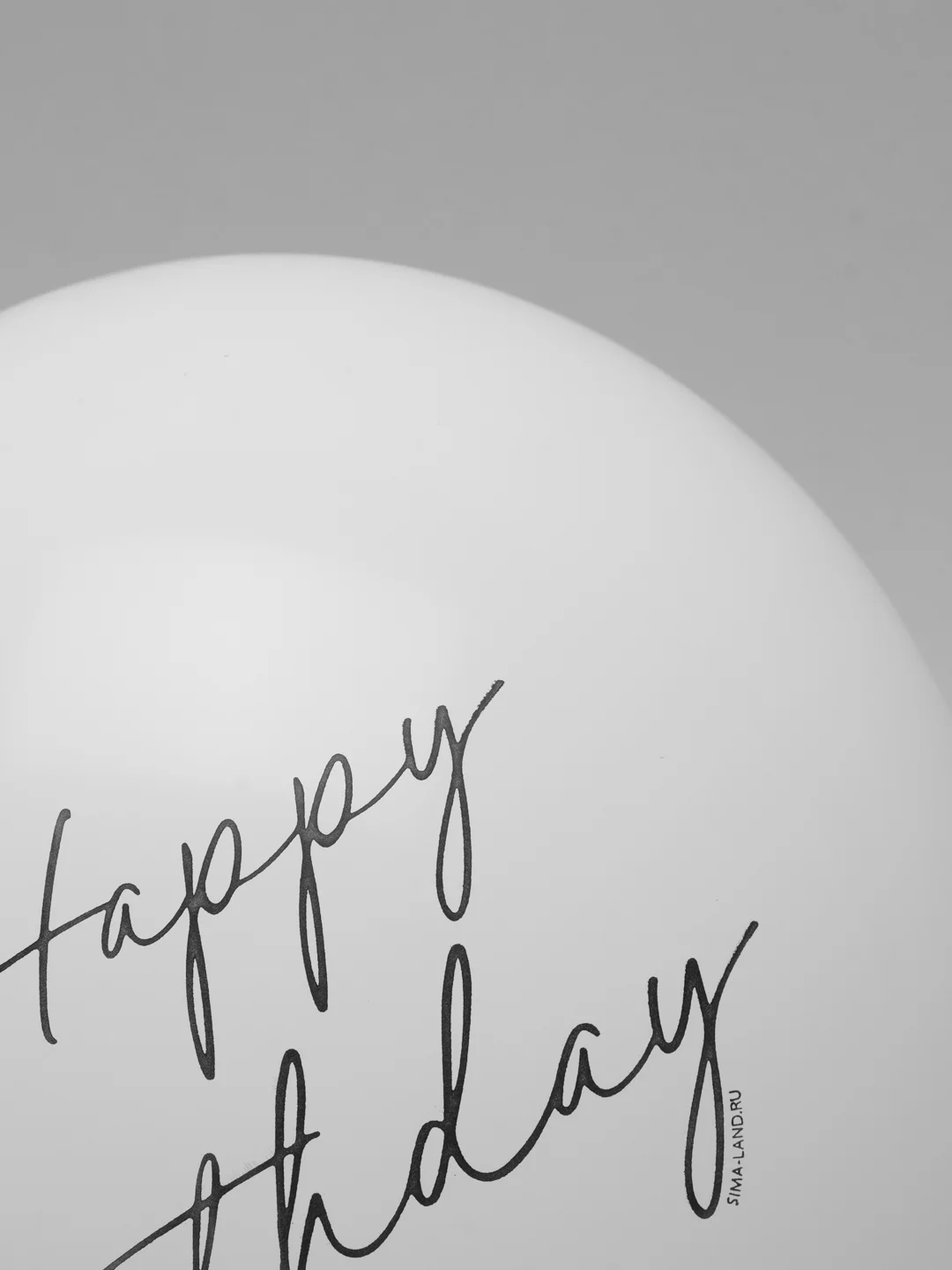 Шар латексный "Happy birthday", 30 см, 5шт