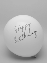 Шар латексный "Happy birthday", 30 см, 5шт