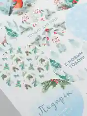 Голубой наклейки для ежедневника