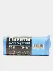 Синий мешки для мусора, синие пакеты, 30 л и 60 л