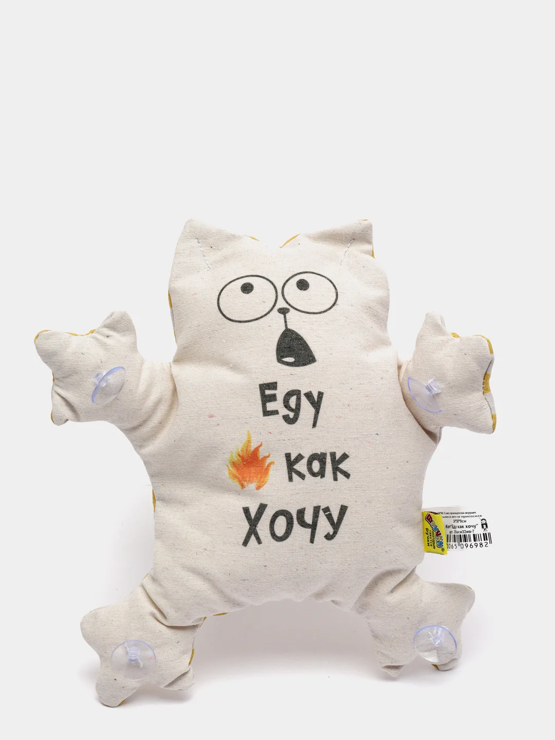 Рыжий игрушка в авто на присосках Штучки, к которым тянутся ручки Кот Прилипало