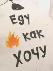 Рыжий игрушка в авто на присосках Штучки, к которым тянутся ручки Кот Прилипало