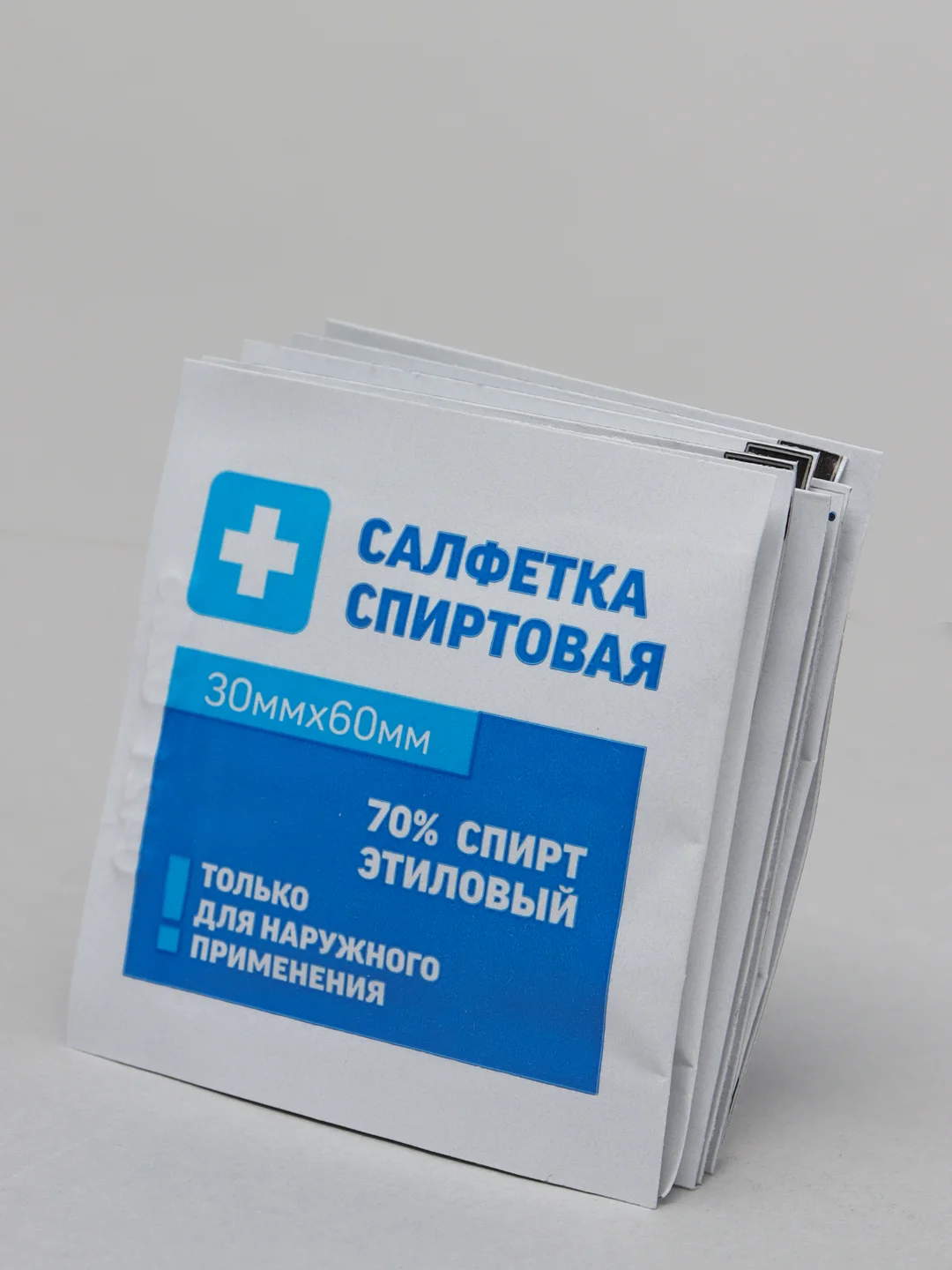 Салфетки спиртовые