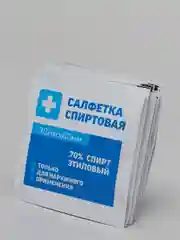 Салфетки спиртовые