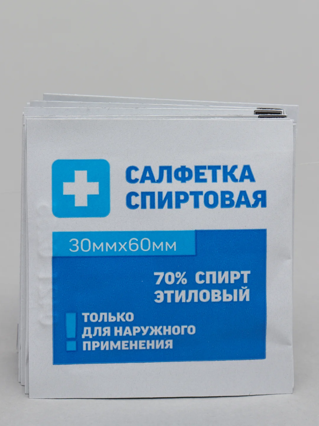 Салфетки спиртовые