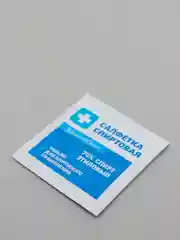 Салфетки спиртовые