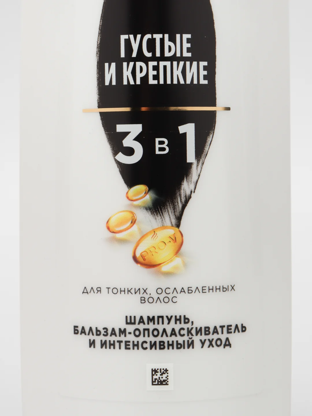 Шампунь 3-в-1 Pantene "Густые и крепкие", 360 мл