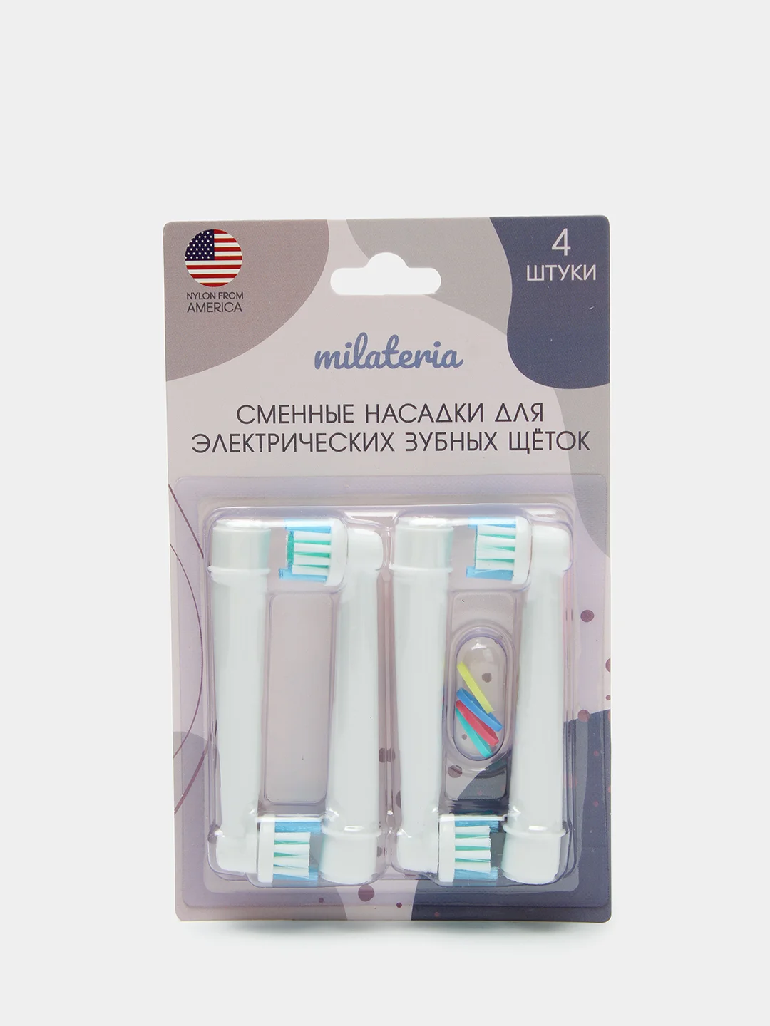 Сменные отбеливающие насадки для электрической зубной щетки совместимые с Oral-B Braun