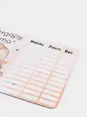 Кремовый календарь роста малыша