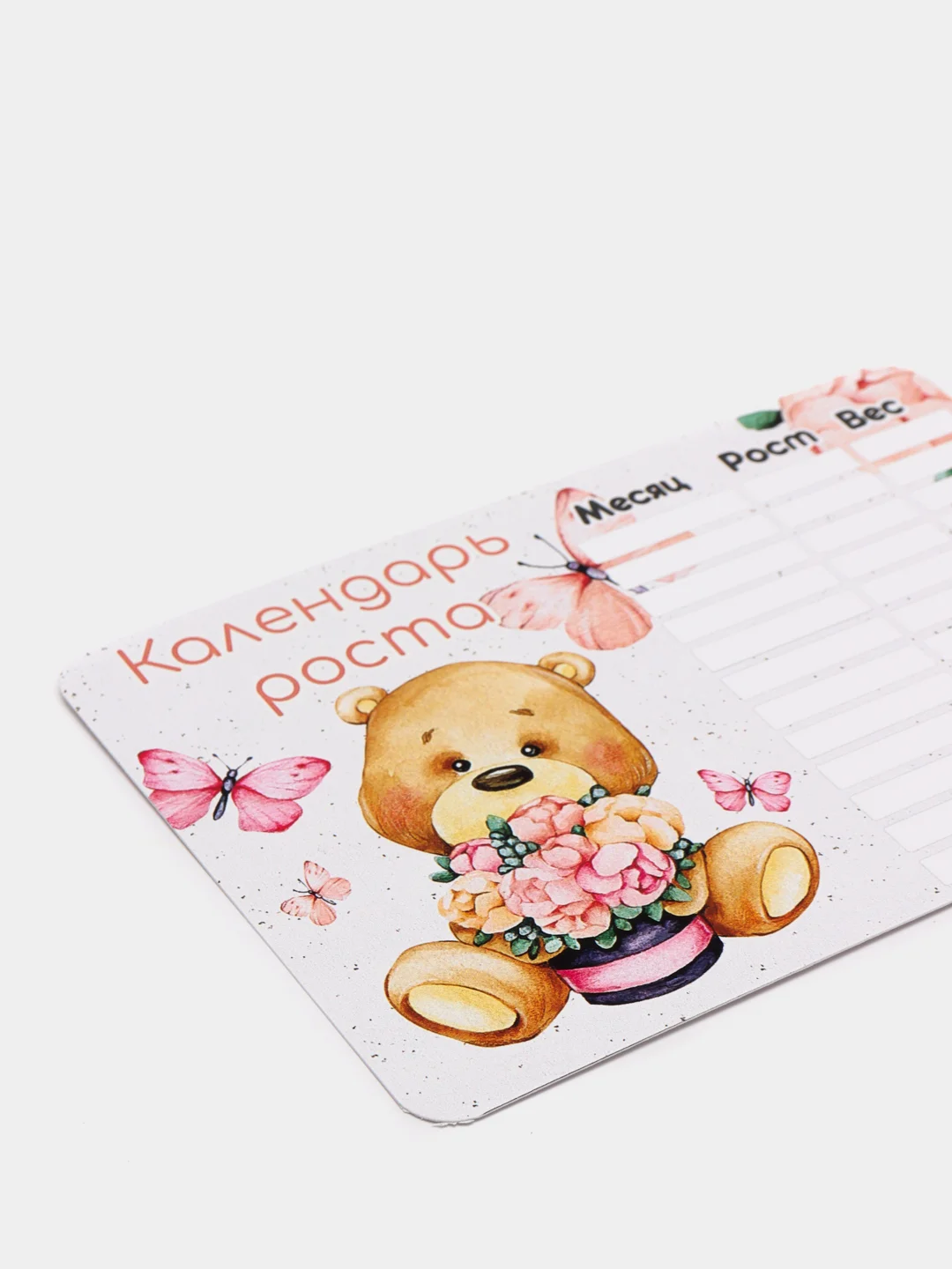 Конфетный календарь роста малыша
