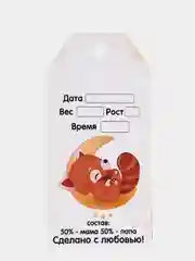Манго бирочка для фото