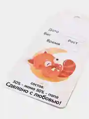 Манго бирочка для фото