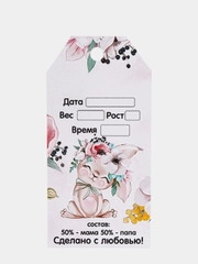 Бирочка для фото