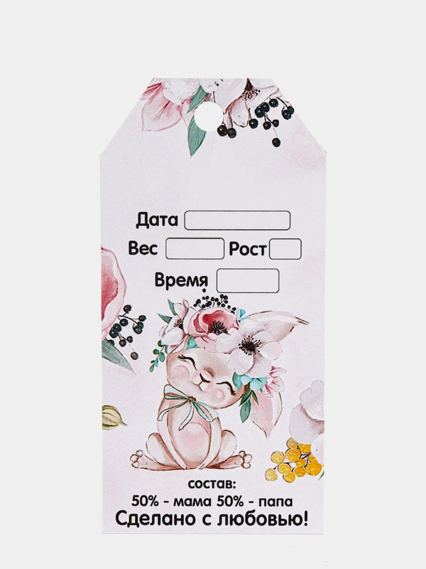 Бирочка для фото