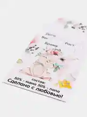 Конфетный бирочка для фото