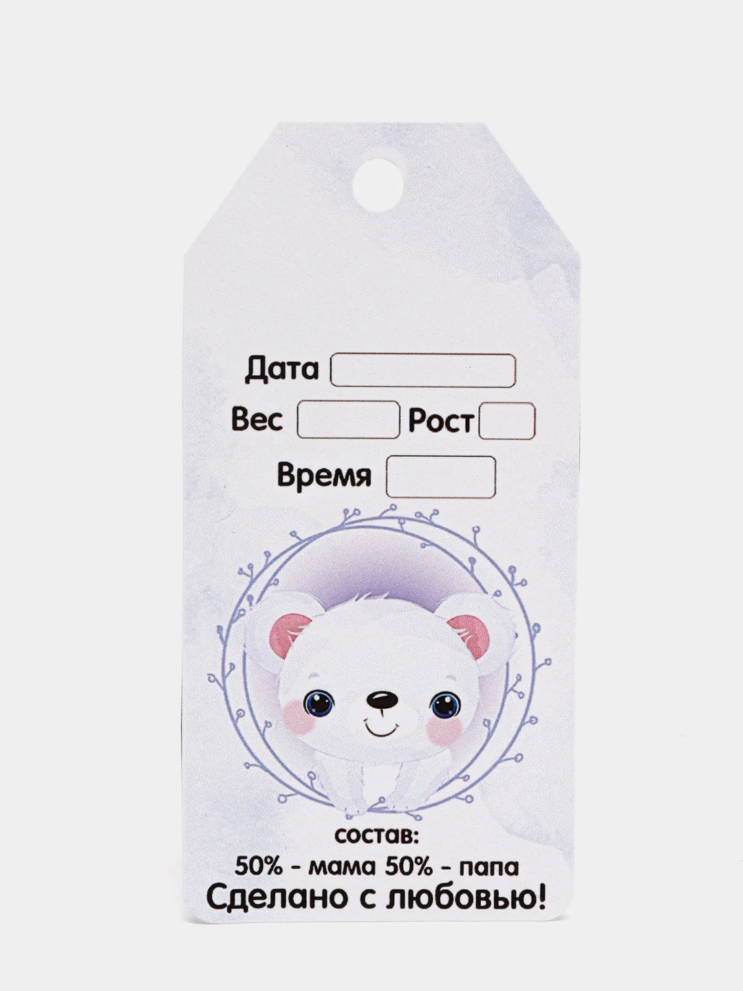 Ледяной бирочка для фото