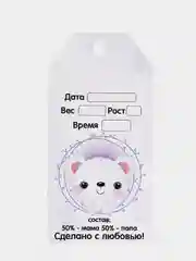 Ледяной бирочка для фото