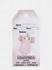 Коралловый бирочка для фото
