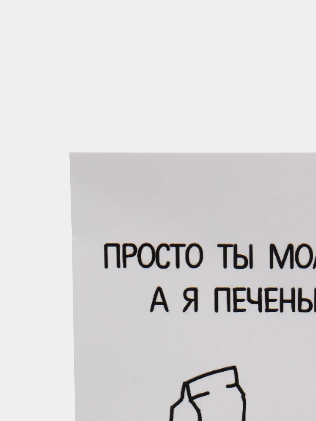 Зелёный хаки мини-открытки, А6, 105*148