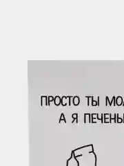 Зелёный хаки мини-открытки, А6, 105*148